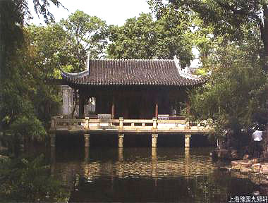 上海豫園九獅軒