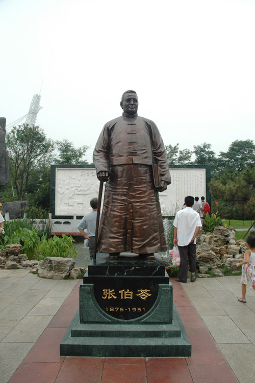 呂晨 作品 景觀(guān)