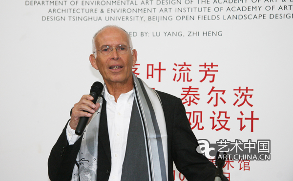 中國風(fēng)景園林網(wǎng) 規劃設計