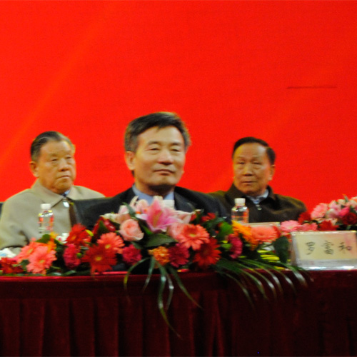 出席慶祝大會(huì )