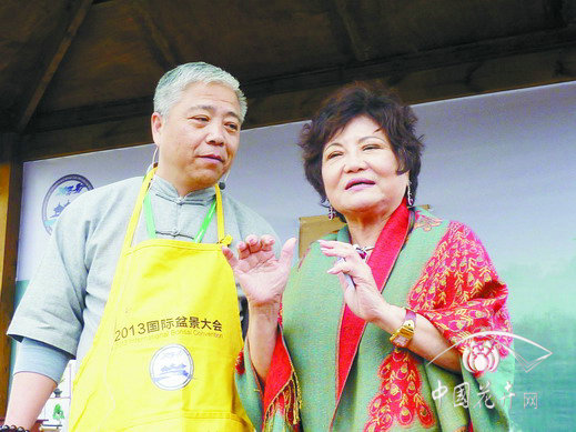 梁悅美在2013世界盆景大會(huì )上