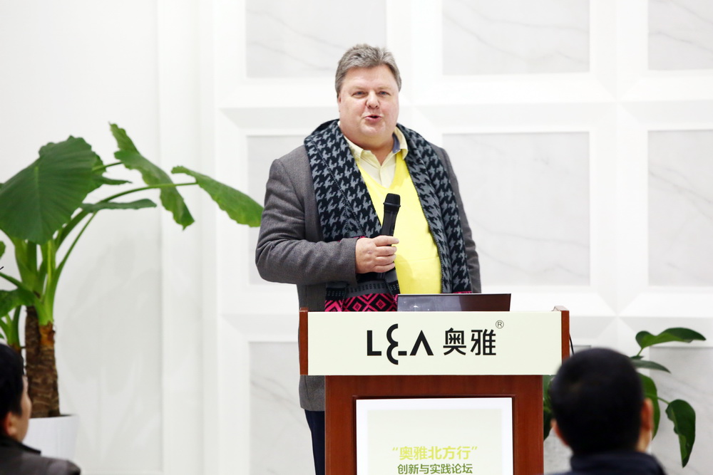 奧雅 奧雅集團 景觀(guān)設計 設計師 三周年慶典