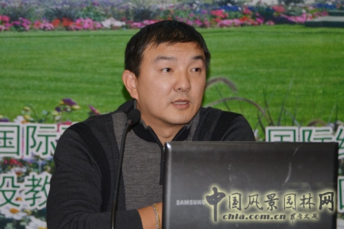 北京源樹(shù)景觀(guān)設計所首席設計師白祖華交流會(huì )上演講