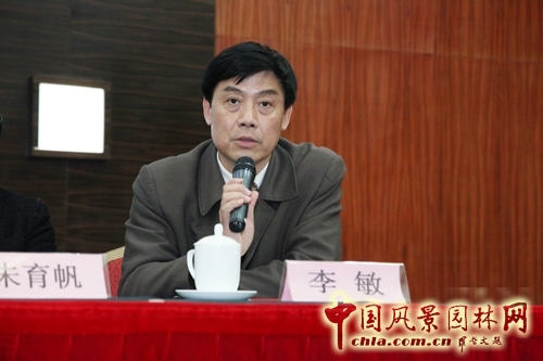大師對話(huà) 園冶高峰論壇 園冶杯
