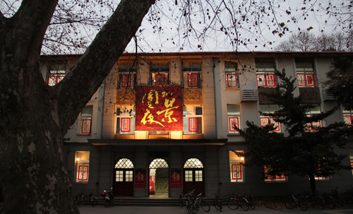 景園之夜 華中農大 園林專(zhuān)業(yè)