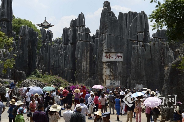 旅游景觀(guān) 世界遺產(chǎn) 聯(lián)合國教科文組織 