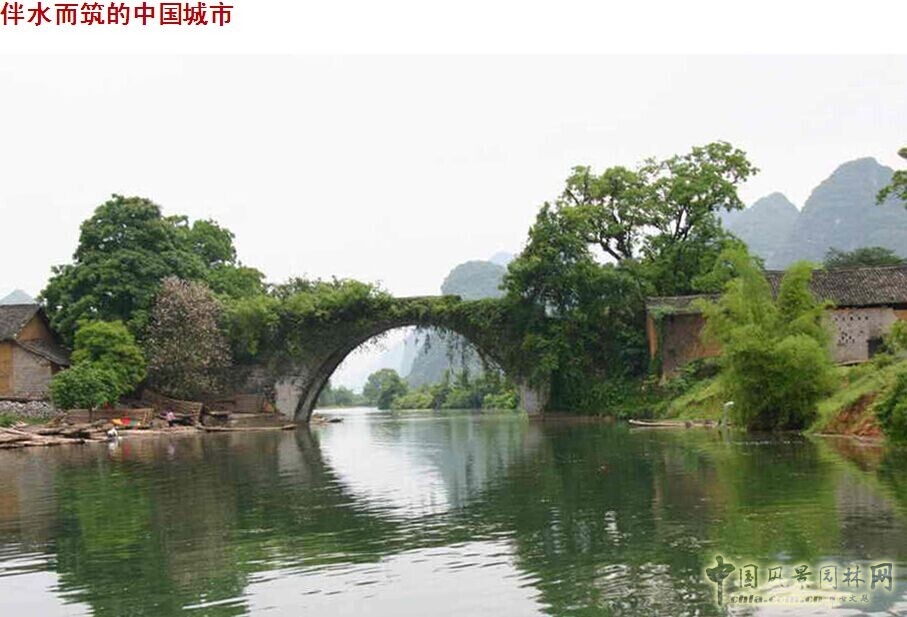 李建偉 景觀(guān)水系 水系規劃 城市河流 風(fēng)景園林