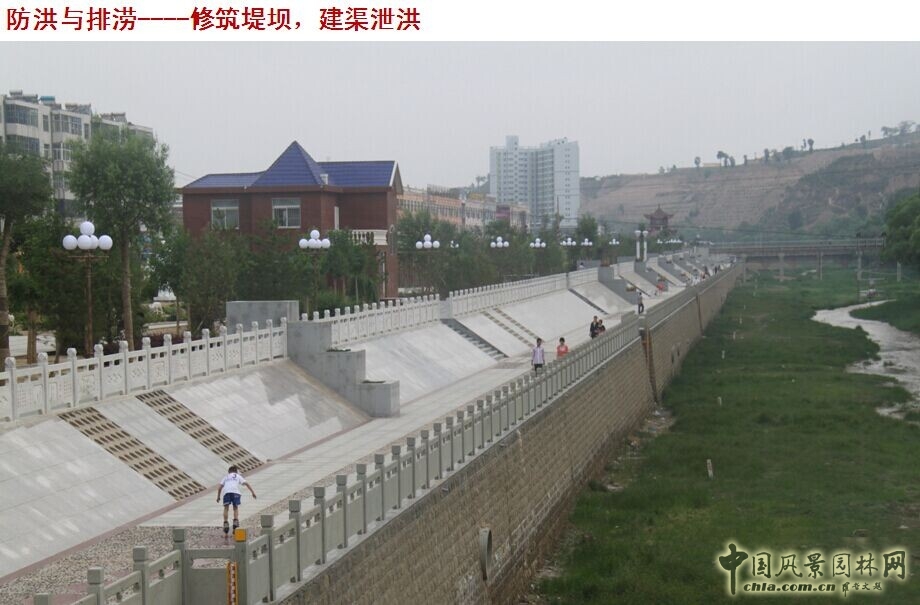 李建偉 景觀(guān)水系 水系規劃 城市河流 風(fēng)景園林