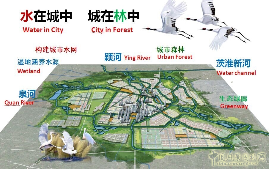 李建偉 景觀(guān)水系 水系規劃 城市河流 風(fēng)景園林