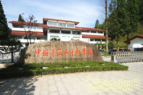 中國井岡山干部學(xué)院 園林綠化 景觀(guān)照明