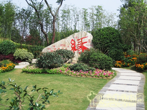 中國綠化博覽會(huì ) 杭州園 緣園 造景元素