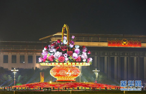 APEC期間 重大節日 景觀(guān)照明 城市夜景