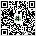 法國大師奧斯蒂將出席武漢風(fēng)景園林師論壇