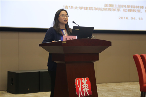 第十屆中國（武漢）國際園林博覽會(huì )風(fēng)景園林師論壇成功舉辦