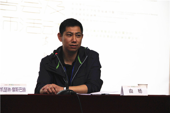 凱瑟琳?摩斯巴赫對話(huà)大師活動(dòng)完美收官