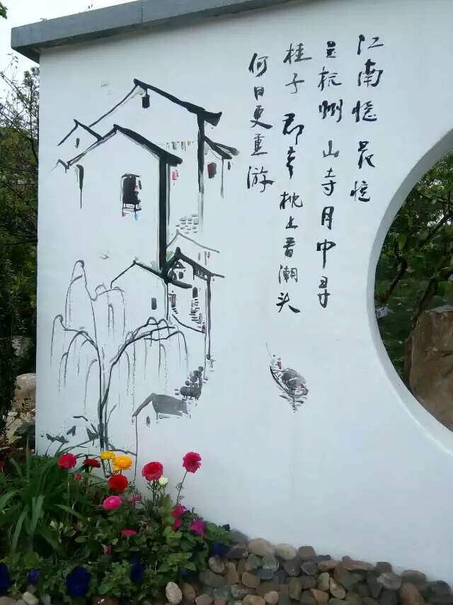 2016唐山世界園藝博覽會(huì )之杭州園