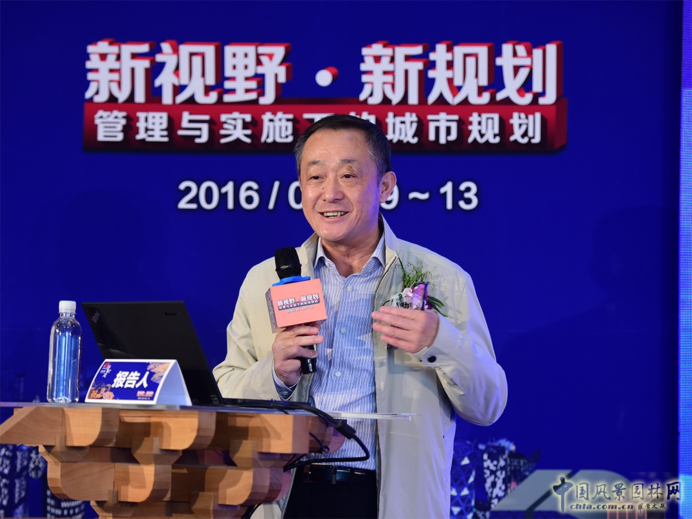 2016清華同衡學(xué)術(shù)周開(kāi)幕 專(zhuān)家熱議城市規劃新走向