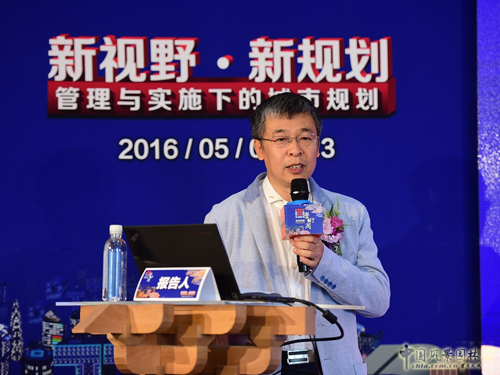 2016清華同衡學(xué)術(shù)周開(kāi)幕 專(zhuān)家熱議城市規劃新走向