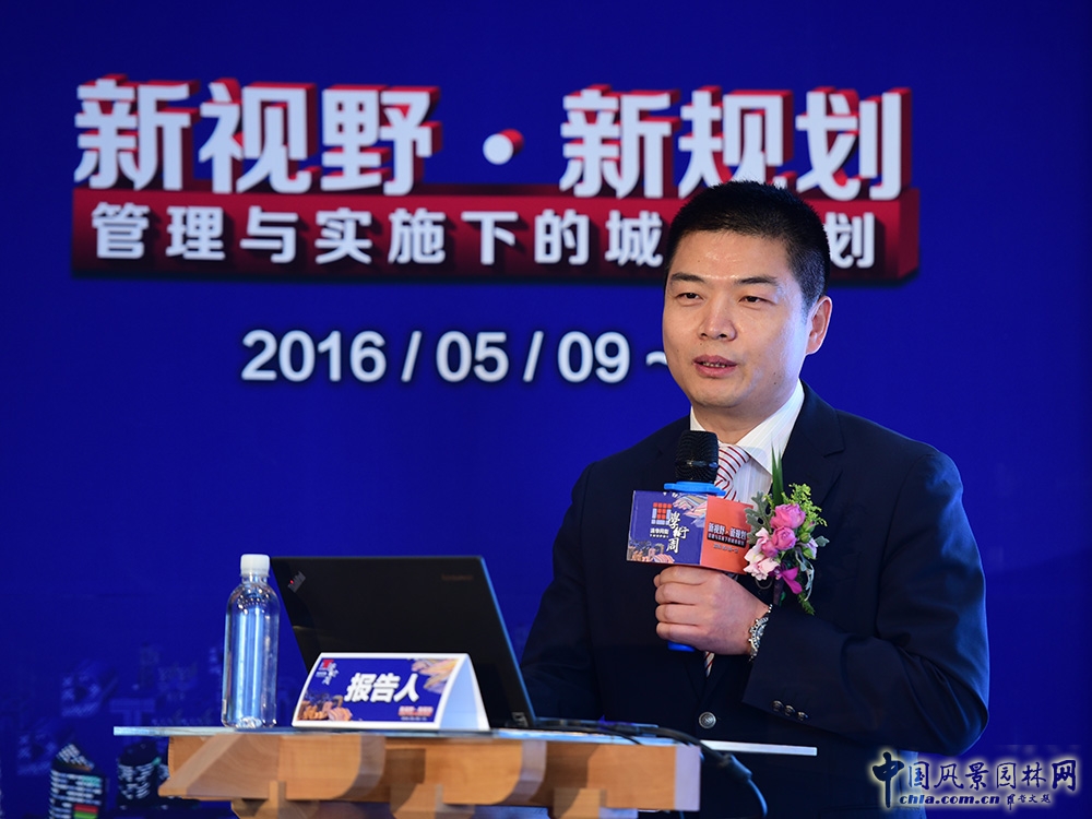 2016清華同衡學(xué)術(shù)周開(kāi)幕 專(zhuān)家熱議城市規劃新走向