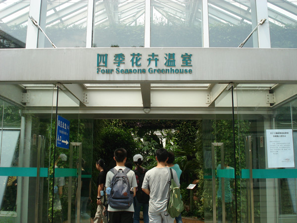 南京林業(yè)大學(xué)風(fēng)景園林學(xué)院社會(huì )實(shí)踐活動(dòng)（一）