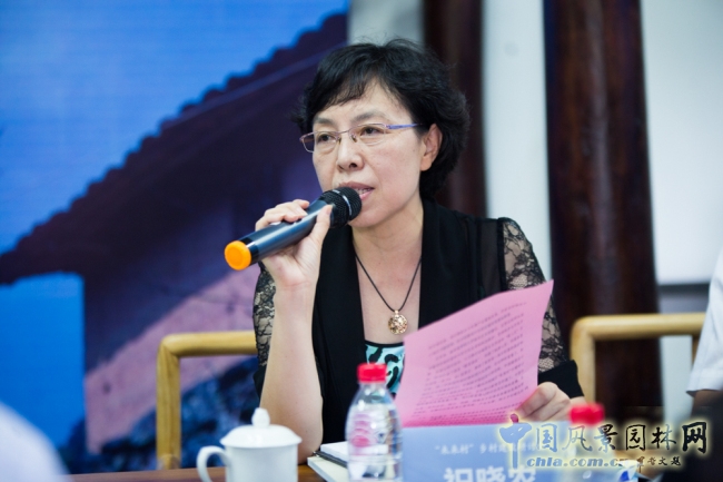 "未來(lái)村"鄉村建設研討會(huì )成功舉辦