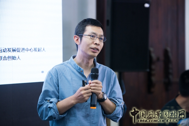 "未來(lái)村"鄉村建設研討會(huì )成功舉辦
