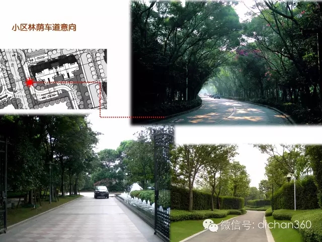 【必看】萬(wàn)科景觀(guān)設計的 [八大邏輯]下