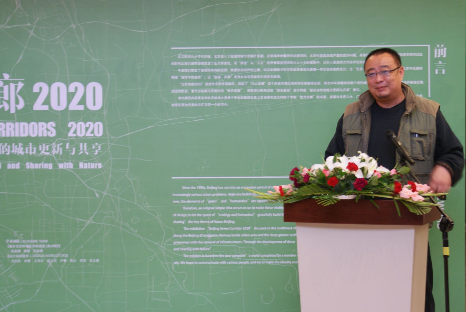 北京綠廊2020設計展（暨歷屆首高論壇回顧展）開(kāi)幕