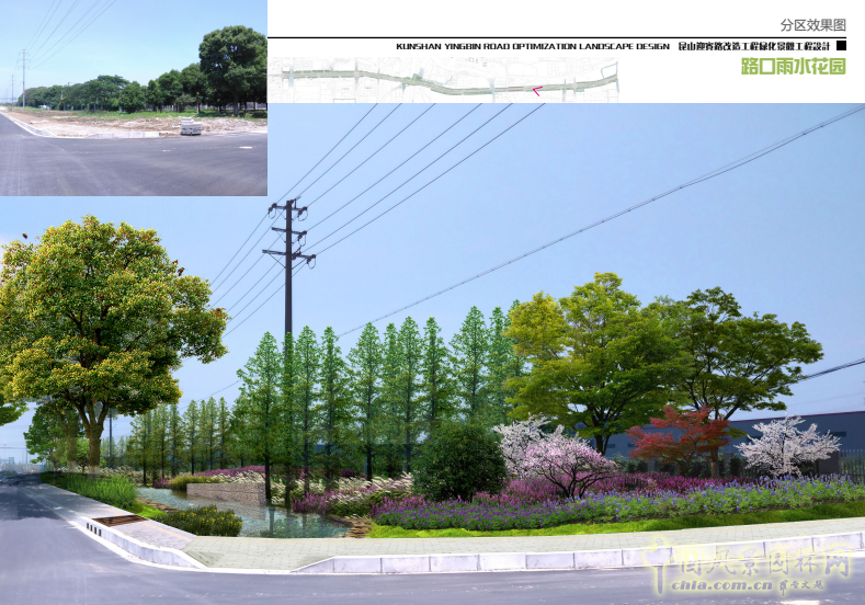 2016園冶杯：昆山市迎賓路改造工程綠化景觀(guān)工程設計