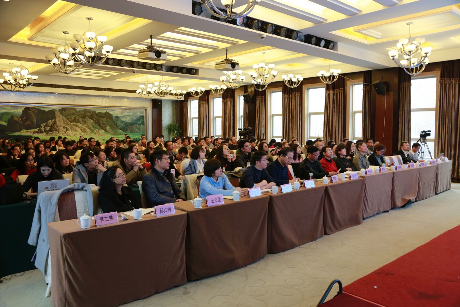 京津冀協(xié)同發(fā)展背景下美麗鄉村規劃建設學(xué)術(shù)論壇