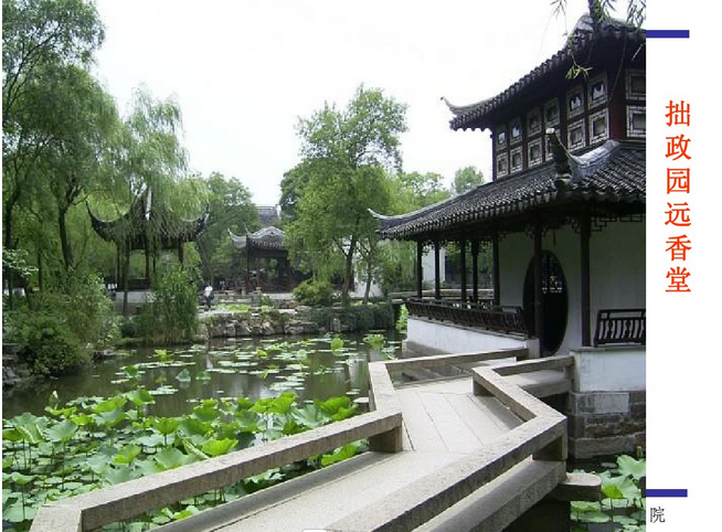 中國古典園林的類(lèi)型