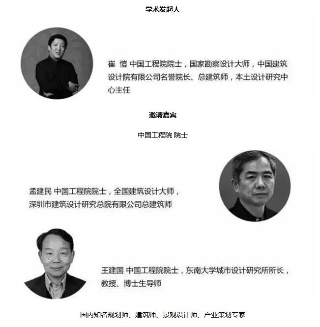 樓納國際山地建筑藝術(shù)節將于1月12日開(kāi)幕