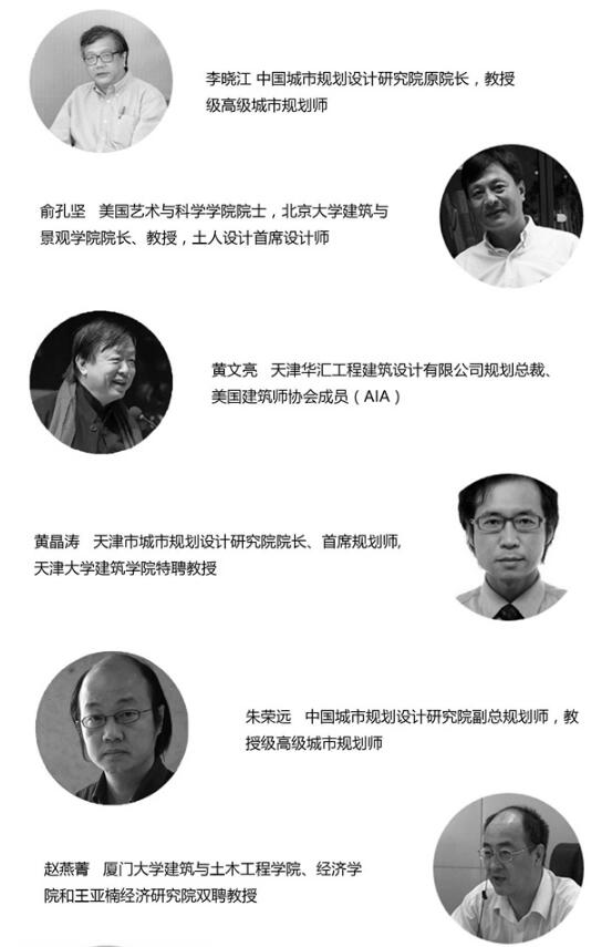 樓納國際山地建筑藝術(shù)節將于1月12日開(kāi)幕