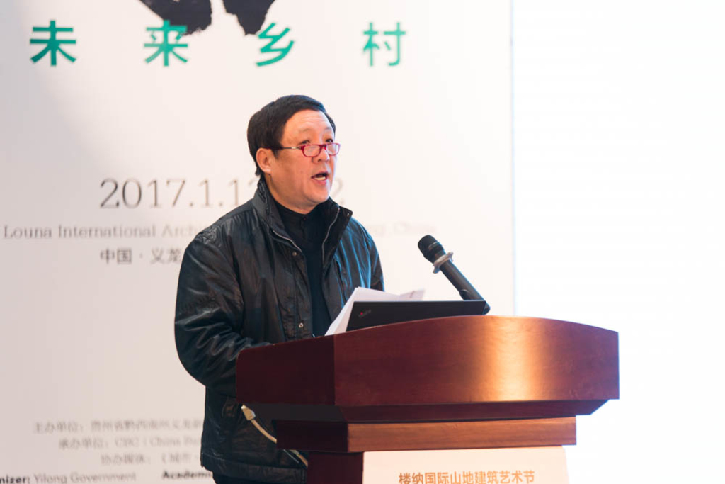 樓納國際山地建筑藝術(shù)節在樓納成功舉辦