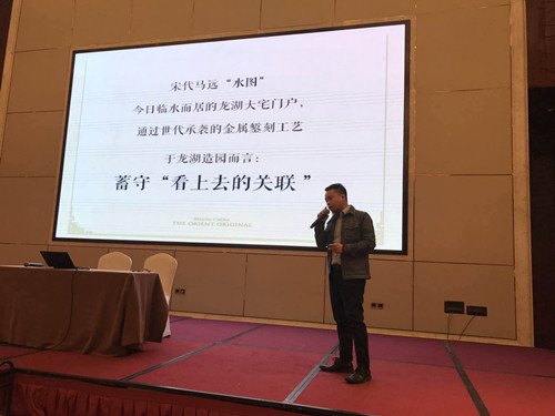 國內外“大咖”支招新都市時(shí)代地產(chǎn)園林設計