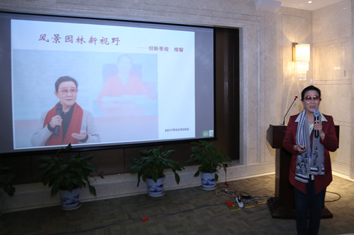 中法景觀(guān)大師同臺切磋 優(yōu)秀設計師作品交流會(huì )成功舉