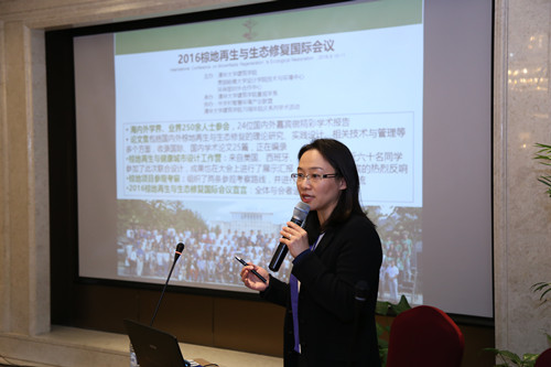 多國嘉賓共同探討風(fēng)景園林行業(yè)創(chuàng  )新發(fā)展