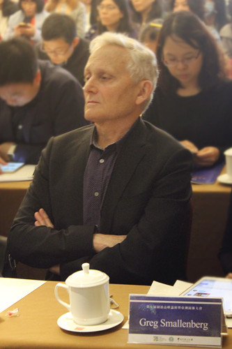 中外知名景觀(guān)專(zhuān)家在京研討城市設計與綠色建筑