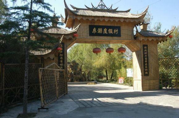 淺談度假村景觀(guān)規劃設計