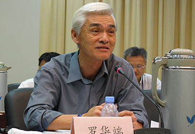 嘉賓簡(jiǎn)介——羅華端