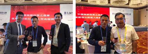 BJF總裁傅強受邀參加第七屆旅游投資者大會(huì )