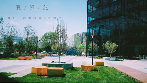 園冶杯專(zhuān)業(yè)獎：鴻坤云時(shí)代項目一期景觀(guān)設計