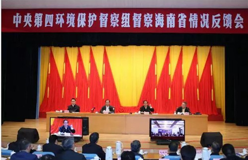 中央環(huán)保督察狠批：房地產(chǎn)綁架海南規劃