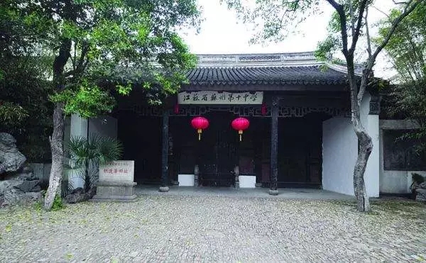 長(cháng)留天地間——留園的前世今生