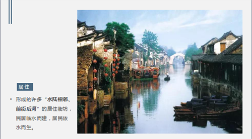 趙兵：江南理水的生態(tài)智慧