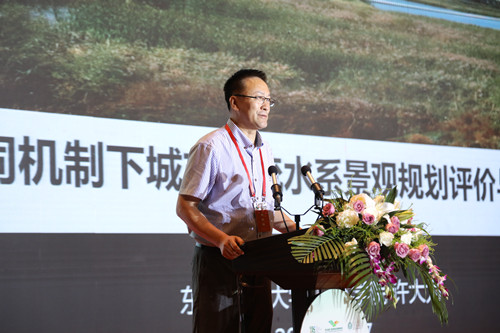 許大為：《協(xié)同機制下的城市濱水景觀(guān)規劃》