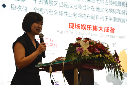 ATPW長(cháng)三角主題樂(lè )園峰會(huì )在上海順利召開(kāi)