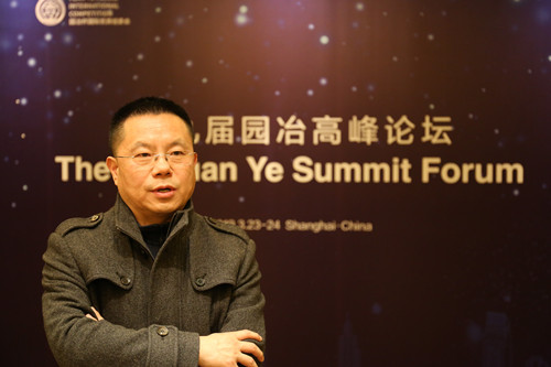 上海交大設計院孫洪剛：景觀(guān)設計需要新的價(jià)值觀(guān)