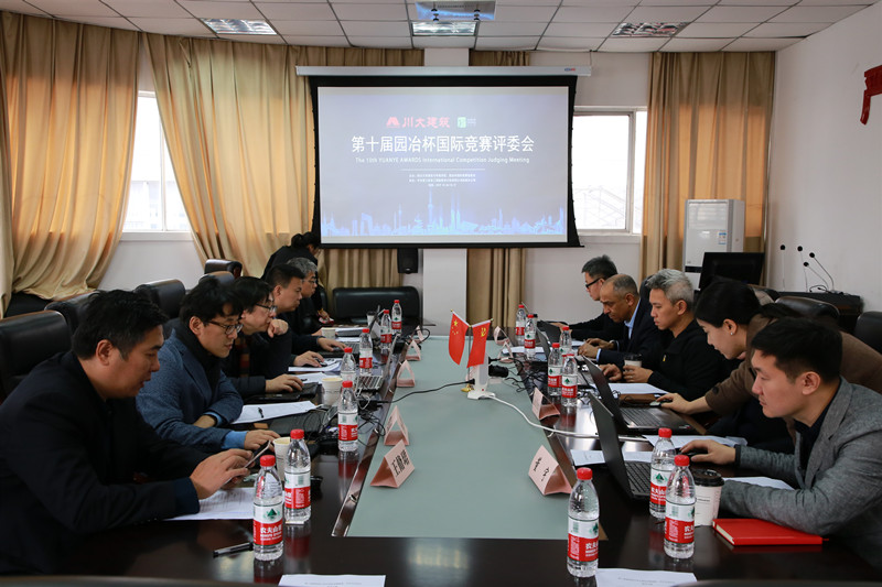 園冶建筑國際學(xué)術(shù)論壇暨第十屆園冶杯復審會(huì )成功舉辦