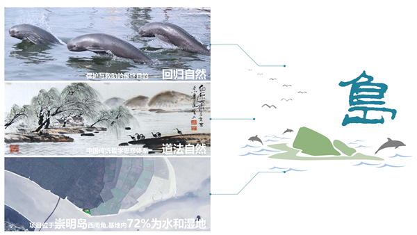 長(cháng)江口中華鱘自然保護區